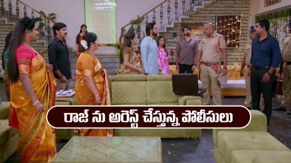 Brahmamudi Serial Today January 8th: ‘బ్రహ్మముడి’ సీరియల్‌: రాజ్ ను అరెస్ట్ చేసిన పోలీసులు
