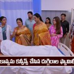 Brahmamudi Serial Today January 10th: ‘బ్రహ్మముడి’ సీరియల్‌: కావ్యను కన్వీన్స్ చేసిన దుగ్గిరాల ఫ్యామిలీ