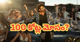 Pawan Kalyan: పిఠాపురం రైల్వే స్టేషన్‌కు మోడల్ స్టేషన్ హోదా?.. కేంద్ర మంత్రి అశ్విని వైష్ణవ్‌ను కోరిన పవన్ కళ్యాణ్..