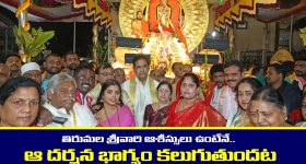 Luxury Van Rental Service: అద్దెకు లగ్జరీ వ్యాన్లు.. మీకూ రెంట్ కు కావాలా?