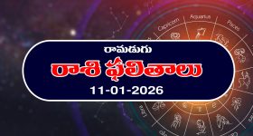 Weekly Horoscope: ఈ వారం ఆ రాశి వారికి వృత్తి వ్యాపారాలలో లాభాలు - వారికి అరుదైన ఆహ్వానాలు