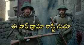 120 Bahadur OTT : చైనా-భారత యుద్ధం ఆధారంగా తెరకెక్కిన వార్ డ్రామా ఓటీటీలోకి... కానీ చిన్న ట్విస్ట్