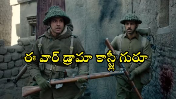 120 Bahadur OTT : చైనా-భారత యుద్ధం ఆధారంగా తెరకెక్కిన వార్ డ్రామా ఓటీటీలోకి… కానీ చిన్న ట్విస్ట్