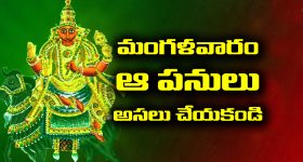 Gundeninda Gudigantalu TRP Rating : 'గుండె నిండా గుడిగంటలు ' టీఆర్పీ.. జనవరి హైలెట్ ఎపిసోడ్స్..