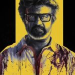 Jailer 2లో మరో తమిళ సూపర్ స్టార్.. ఎవరంటే.‌.?