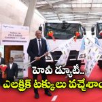 PM E-DRIVE Scheme: ఫస్ట్ PM E-DRIVE సర్టిఫైడ్ ఎలక్ట్రిక్ ట్రక్ వచ్చేసింది, దీని ప్రత్యేకత ఏంటో తెలుసా?
