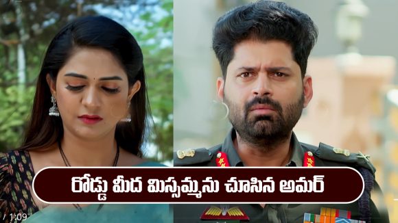 Nindu Noorella Saavasam Serial Today January 16th: ‘నిండు నూరేళ్ల సావాసం’ సీరియల్‌: రోడ్డు మీద మిస్సమ్మను చూసిన అమర్