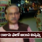 Nindu Noorella Saavasam Serial Today January 17th: ‘నిండు నూరేళ్ల సావాసం’ సీరియల్‌: రాజును ఫాలో అయిన మిస్సమ్మ