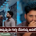 Nindu Noorella Saavasam Serial Today January 22nd: ‘నిండు నూరేళ్ల సావాసం’ సీరియల్‌: పిల్లలకు వంట చేసి పంపించిన మిస్సమ్మ