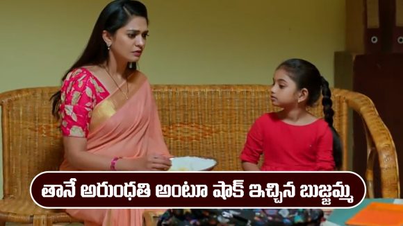 Nindu Noorella Saavasam Serial Today January 24th: ‘నిండు నూరేళ్ల సావాసం’ సీరియల్‌: మిస్సమ్మకు షాక్ ఇచ్చిన బుజ్జమ్మ