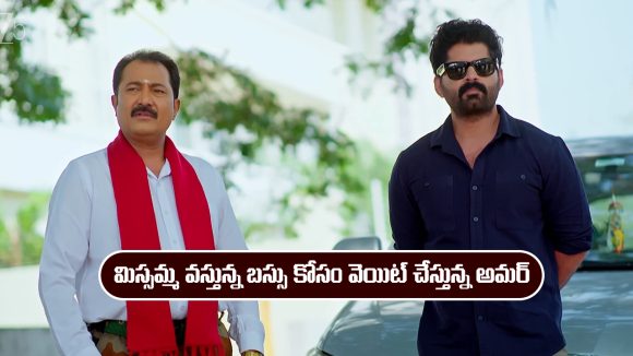 Nindu Noorella Saavasam Serial Today January 5th: ‘నిండు నూరేళ్ల సావాసం’ సీరియల్‌:  మిస్సమ్మ దిగే బస్టాప్ కే వచ్చిన అమర్