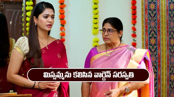 Nindu Noorella Saavasam Serial Today January 1st: ‘నిండు నూరేళ్ల సావాసం’ సీరియల్‌: అనాథ ఆశ్రమంలో సీక్రెట్ గా బతుకుతున్న మిస్సమ్మ