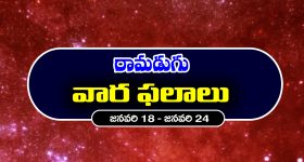 CCL 2026-Akhil Century: అక్కినేని అఖిల్ సూప‌ర్ సెంచ‌రీ..తెలుగు వారియ‌ర్స్ తొలి విజ‌యం