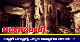 KCR SIT Investigation: సిట్ విచారణ.. బీఆర్ఎస్ వ్యూహం ఇదే!