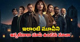 Crime Thriller OTT : కలెక్టర్ ను కిడ్నాప్ చేసి ఖతర్నాక్ ప్లాన్... ఇంటెన్స్ పొలిటికల్ క్రైమ్ థ్రిల్లర్