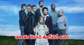 Today Horoscope in Telugu: ఆ రాశి వారికి రియల్ ఎస్టేట్ లో లాభాలు - వారికి వ్యాపారంలో లాభాలు