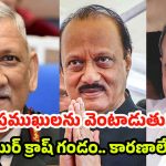 Aircraft Crash: ఆకాశంలో ఆరిపోయిన ధ్రువతారలు.. భారత రాజకీయ గమనాన్ని మార్చిన ఘోర ప్రమాదాలు!