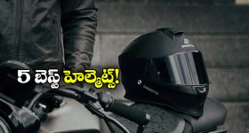 Best Motorcycle Helmets: స్టీల్‌బర్డ్ ఇగ్నైట్ To కోర్డా ఐకాన్.. ఇండియాలో బెస్ట్ హెల్మెట్స్ ఇవే!