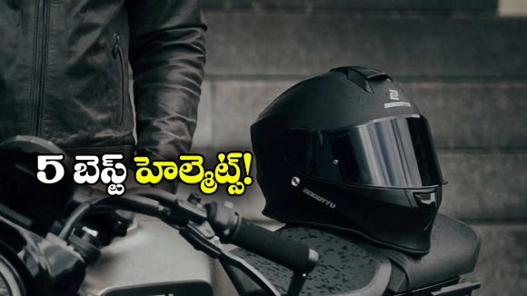 Best Motorcycle Helmets: స్టీల్‌బర్డ్ ఇగ్నైట్ To కోర్డా ఐకాన్.. ఇండియాలో బెస్ట్ హెల్మెట్స్ ఇవే!