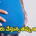Weight Loss: తక్కువ తిని.. ఎక్కువ నడిచినా బరువు తగ్గట్లేదా? కారణం ఇదేనట!