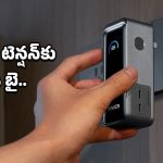 65W Power Bank: మొబైల్‌తో పాటు ల్యాప్‌టాప్‌కూ ఫాస్ట్ ఛార్జ్.. 65W అప్డేటెడ్ పవర్ బ్యాంక్ ప్రత్యేకతలు ఇవే!