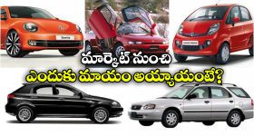 Cars in India: ఇండియాలో 7 కూల్ కార్లు..  అద్భుతంగా ఉన్నా ఎక్కువ కాలం నిలబడలేదు!