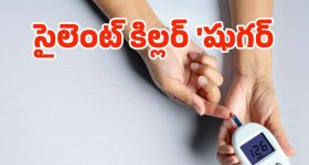 Diabetes: అధిక చక్కెరతో ఈ 5 అవయవాలు రిస్క్‌లో ఉన్నట్టే! మధుమేహాన్ని నియంత్రించే సులువైన మార్గాలు