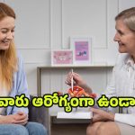 Women Health: పీరియడ్స్ సమస్యలా? గైనకాలజిస్ట్ ఇచ్చే ఈ చిన్న చిట్కాలతో చెక్ పెట్టండి !