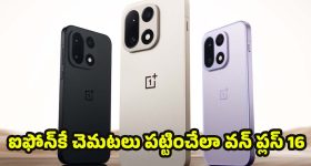 Badvel constituency: బద్వేల్ పైనే టీడీపీ ఆశలు..!
