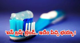 Sangareddy: రూ.20 వేలు లంచం తీసుకుంటూ.. రెడ్ హ్యాండెడ్‌గా దొరికిన ఎస్ఐ