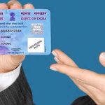 PAN Card  Number: మీ పాన్ కార్డ్ నంబర్ వెనక ఇంత అర్థం ఉందా? ఆ 10 అక్షరాల గుట్టు ఇదే !