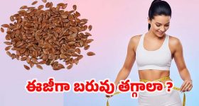 Top 20 News Today: నిర్మల్ జిల్లాలో వింత ఆచారం.. గూడ్స్ రైలుకు తప్పిన ప్రమాదం..