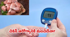 Blood Pressure: బీపీని అదుపులో ఉంచే సింపుల్ టిప్స్.. ఇక మందుల జోలికి వెళ్లక్కర్లేదు!