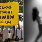 Hyderabad Crime: హైదరాబాద్‌లో దారుణమైన ఘటన.. భార్యని రోకలిబండతో చంపేశాడు, ఆ తర్వాత నిందితుడు
