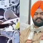 AAP Leader Shot Dead: పెళ్లిలోకి వెళ్లి.. తలలోకి బుల్లెట్లు దింపి.. ఆమ్ ఆద్మీ పార్టీ నేత దారుణ హత్య