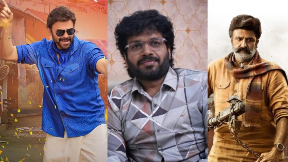 Anil Ravipudi: వెంకీ మూవీకి అలా.. బాలయ్య మూవీకి ఇలా.. ఏంటి అనిల్ ఇదీ!