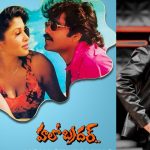 Tollywood: నాగార్జునతో అనిల్ నెక్స్ట్ సంక్రాంతి ఫిక్స్.. మరో ఇంట్రెస్టింగ్ న్యూస్ ఏంటంటే?