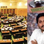 AP Assembly: సభకు డుమ్మా.. జీతానికి జై.. ఎథిక్స్ కమిటీ ఉచ్చులో వైసీపీ ఎమ్మెల్యేలు!