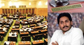 AP Assembly: సభకు డుమ్మా.. జీతానికి జై.. ఎథిక్స్ కమిటీ ఉచ్చులో వైసీపీ ఎమ్మెల్యేలు!