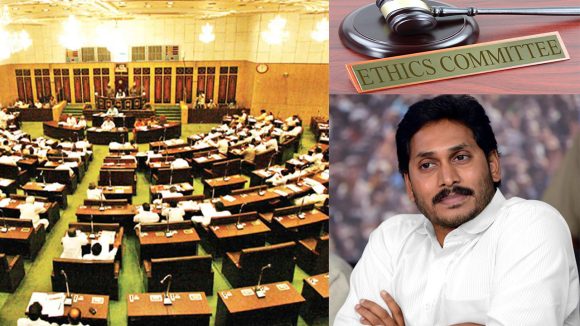 AP Assembly: సభకు డుమ్మా.. జీతానికి జై.. ఎథిక్స్ కమిటీ ఉచ్చులో వైసీపీ ఎమ్మెల్యేలు!