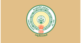 AP Govt: ఏపీ సర్కార్ సంక్రాంతి కానుక.. ఉద్యోగులు, కాంట్రాక్టర్ల పెండింగ్ బిల్లులు క్లియర్
