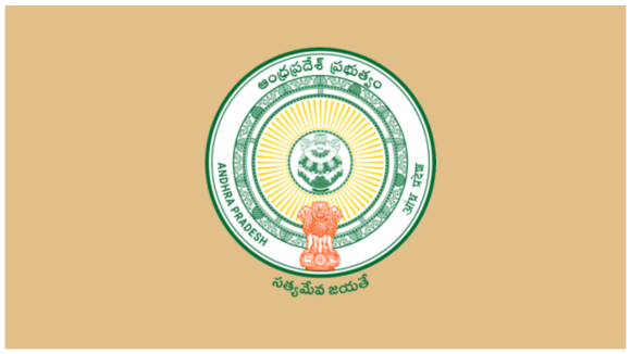 AP Govt: ఏపీ సర్కార్ సంక్రాంతి కానుక.. ఉద్యోగులు, కాంట్రాక్టర్ల పెండింగ్ బిల్లులు క్లియర్