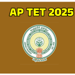 AP TET Results: ఏపీ టెట్ ఫలితాలు విడుదల.. డైరెక్ట్ లింక్ ఇదే