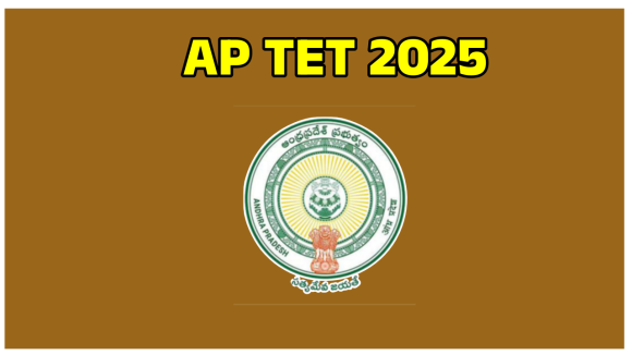 AP TET Results: ఏపీ టెట్ ఫలితాలు విడుదల.. డైరెక్ట్ లింక్ ఇదే