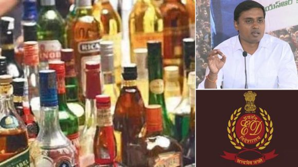 AP liquor scam Updates: ఏపీ లిక్కర్ స్కామ్.. ఈసారి ఈడీ వంతు.. ఎంపీ మిథున్ రెడ్డికి నోటీసులు