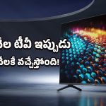 Acer Smart Tv Price Drop: ఇంత తక్కువ ధరకు అంత పెద్ద టీవీనా?.. Acer 40 అంగుళాల Smart TVపై షాకింగ్ డిస్కౌంట్!