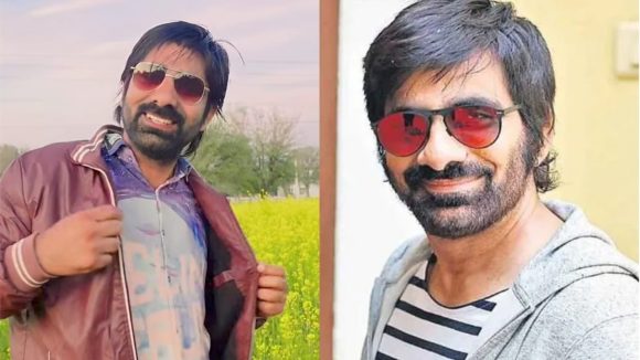 Ravi Teja: ఇతన్ని చూసి రవితేజా అనుకున్నారా? కాదండోయ్, ఇతను అసలు తెలుగోడే కాదు