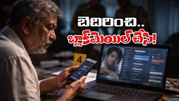 Death Mystery: కొడుకు ఆత్మహత్య.. కారణం తెలుసుకుని తండ్రి షాక్!