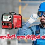 Amazon Offers: రూ.15 వేల వాషర్ రూ. 8 వేలకే.. అమెజాన్ డిస్కౌంట్ చూస్తే డీలర్లకు హార్ట్ ఎటాకే