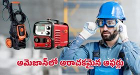 Multi-starrer Movie: ఇద్దరు సూపర్ స్టార్ల సినిమా… కానీ హడావుడి మాత్రం అస్సలు కనిపించడం లేదు..!